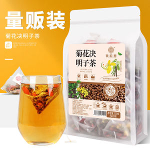 [READY STOCK] 250g/50pcs Chrysanthemum Cassia Tea 菊花决明子茶 袋三角包 牛蒡菊花枸杞茶金银花桂花茶 (250克/袋)