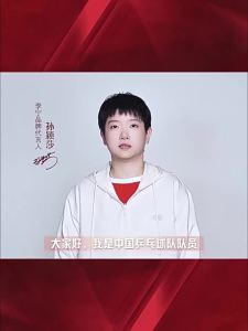 Li-Ning | Professional Training and Competition Table Tennis Shoes