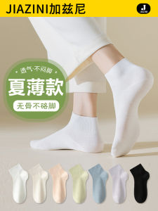 ถุงเท้าผ้าฝ้ายแท้สำหรับผู้หญิง ถุงเท้าสั้นฤดูใบไม้ร่วง 2025 ใหม่ ขายดีสีขาว ถุงเท้าสั้นป้องกันแบคทีเรีย ดูดซับเหงื่อ ไร้โครง ถุงเท้าแบบสวมสบาย