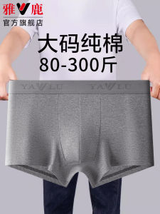 Yaloo Purified Cotton Mens Underwear Plus Size Overweight Man plus Size Loose Boxer Shorts Summer Thin