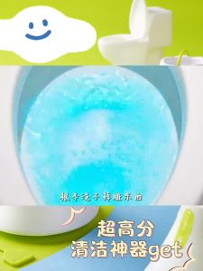 【Agate ของแท้】เจลดับชักโครก 200 กรัม ที่ดับกลิ่นชักโครก น้ำสีฟ้าเจลดับกลิ่น น้ำยาดับกลิ่นชักโครก ขจัดคราบเหลืองสกปรก