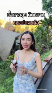 ( ของแท้ เซ็ตสุดคุ้ม ) อาโมนิบาลานซ์ Armoni Balance บาลานซ์ น้ำตาลในร่างกาย ลดทานจุกจิก