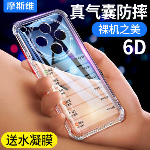 Msvii Silicone Phone Case for Oppofindx8 X8pro Full Lens Coverage Anti-fall Transparent Soft Silicone Shell Mens Style with Airbag