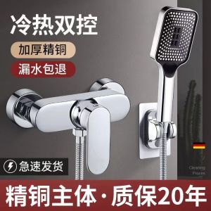 Full Copper Three-Way Mixing Valve Shower Bath Set Bathroom Bathtub Switch Faucet Hot And Cold Water Tap Bathroom Accessories