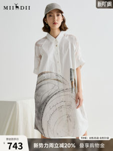 Retro Style H-Shape Shirt Dress Commute Loose Womens Summer New Arrival Mystery Answer Dress with Sleeves Casual Workwear