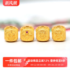 ลูกปัดนำโชคสี่มุมของเทพเจ้าสี่ทิศทาง ลูกปัดแยกสี่เหลี่ยมทองคำชุบทอง ลูกปัดสร้อยข้อมือ DIY อุปกรณ์เครื่องประดับแฟชั่น