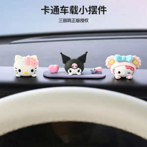 ของตกแต่งรถยนต์ Kuroko สำหรับผู้หญิง ของเล่นการ์ตูนน่ารักสำหรับหน้าปัดกลาง ของตกแต่งรถยนต์ ของเล่นรูปตุ๊กตา