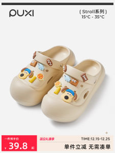 รองเท้าแตะพื้นหนาสำหรับผู้หญิงในช่วงฤดูร้อน รองเท้าแตะชายหาด กันลื่น ระบายอากาศได้ดี รองเท้าแตะแบบสวมสบาย สไตล์เกาหลี