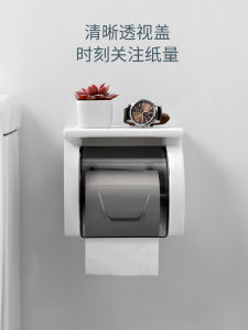 ชั้นวางกระดาษชำระติดผนังแบบไม่ต้องเจาะ กันน้ำ สำหรับห้องน้ำ กระดาษชำระ ชั้นวางของในบ้าน สไตล์ยุโรป สีแมคคาเคน