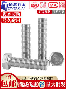 Long Hexagonal Head Stainless Steel 316 Bolts Screws M4-M20 External Wrench Hexagonal Screw Threaded Rods Fasteners Hardware