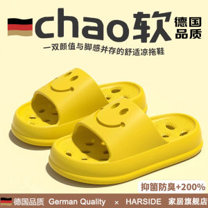 Dép Đi Trong Nhà EVA Chống Trượt Cho Trẻ Em Và Bố Mẹ Đế Dày Rỗng Mặt Cười Dép Đi Trong Nhà Thoáng Khí Cho Bé Trai Và Bé Gái