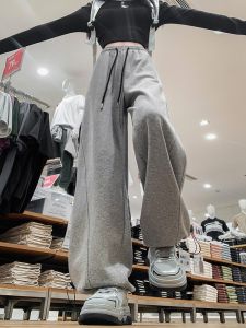 miiow | High Waist Wide Leg Banana Pants Womens Autumn Winter New Style Casual Small Size Knife Edge Sports Sweatpants