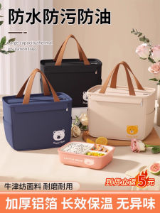 Thickened Aluminum Foil Insulated Lunch Bag Handheld Bento Box Bag Portable Lunch Pack for Office Workers Outdoor Picnic