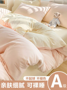 ชุดผ้าห่มผ้าฝ้ายซักได้ 4 ชิ้น ชุดนอนหอพักนักเรียน 3 ชิ้น ผ้าฝ้ายแท้ ผ้าฝ้ายผสม ชุดนอนห้องนอน ผ้าฝ้ายซักได้ ชุดนอนห้องนอน