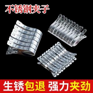 Stainless Steel Large Clothes Drying Clamp Windproof Socks Clamp Home Use Clothes Clamp Extra Large Quilt Drying Tool