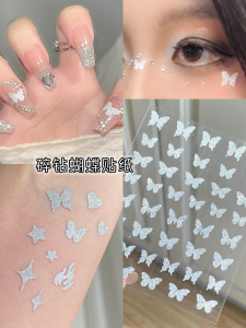 Silver Butterfly Star Bright Diamond Eye Makeup Tear Corner Stickers Facial Drill Patch Manicure Stickers Shiny Beauty Tools