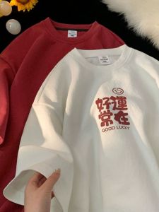 YEBO | Plus Size Lucky Blessing National Trend T-shirt