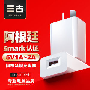 S-Mark Certified 5V2A Mobile Phone Charger Power Adapter 5V1A Standard USB-A Output Wired Direct Charge with over Voltage Protection