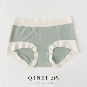 Qinei Modal Seamless Underwear Thin Summer Antibacterial Triangle Pants for Women Comfortable Bare Sensation High Waist Briefs
