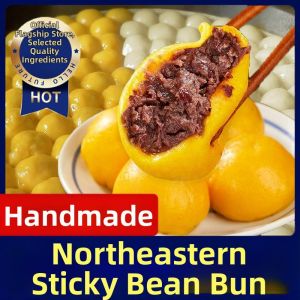 BAOGUOLE | Authentic Northeastern Yellow Millet Handmade Sugar-Free Sticky Buns