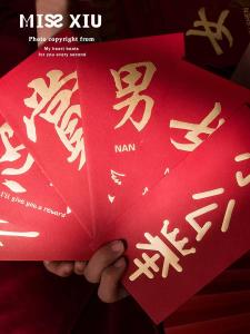 Miss Xiu Wedding Celebration Thousand Yuan Red Envelope Pre-Wedding Groom Pickup Customizable Chinese New Year Design