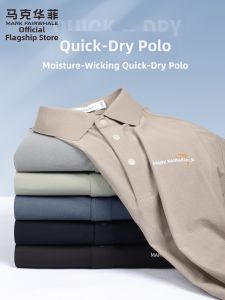 Mark Fairwhale | Cool Quick Dry Elastic Mens Polo Shirt