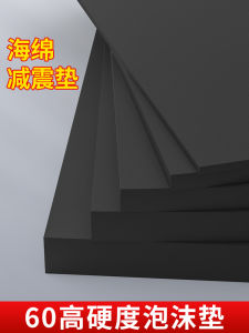 Extra Hard High Density Black Foam Pad Thickened Sponge Block Tool Box Shock Absorption Inner Lining Damping Pad