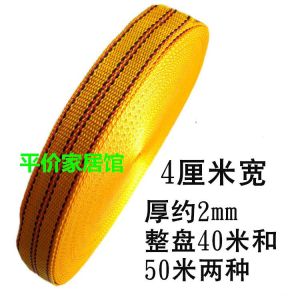 Truck Ratchet Tie down Car Pulling Rope Brake Rope Binding Trailer Rope Binding Rope Maza Abrasion Resistant Nylon Bandlet Tension