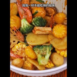 不辣干锅调料调味酱