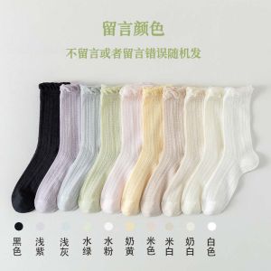 Extended Length Summer Ultra-Thin Wide Mouth Ladies Maternity Socks Breathable Cotton No-Cuff Mid-Calf Long Stockings