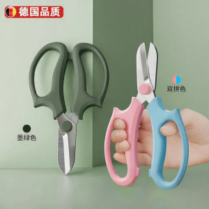 World View | Gardening Scissors Pruning Shears for Flowers and Trees