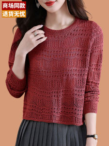 Ice Silk Knitted Top Womens Spring Autumn New Style Small Size High Waist Short Loose Hollow out Cover up  Silk Blouse