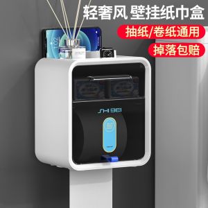 Hộp Đựng Giấy Vệ Sinh Treo Tường Phòng Tắm Không Cần Khoan Chống Thấm Nước Kệ Để Giấy Xoắn Treo Giấy Vệ Sinh Phụ Nữ