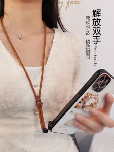 Adjustable Universal Mobile Phone Necklace Cartoon Rabbit Keychain Anti-Lost Lanyard for Men And Women USB Flash Drive Accessories