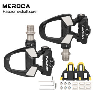 MEROCA Road Bicycle Lock Pedals For Shimano SPD With Lock Plate Ultra-light 3 Bearing Carbon Fiber Road Bike Lock Pedals