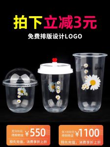 ชานมใช้แล้วทิ้งผลไม้หยิบถ้วยพลาสติกรูปตัว U พร้อมฝาปิด Park Kyung ยี่ห้อปกติข้อมูลจําเพาะจากจีนแผ่นดินใหญ่