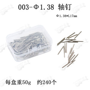 Piano Tuning Repair Tool 003 Axis Nail Shenda Needle Piano Needle Action Repair Accessories Weight 50G Spare Parts