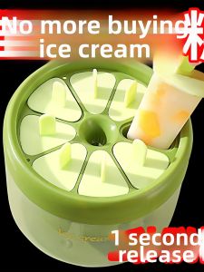 AMW | Food-Grade Ice Cream Mold for Children