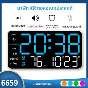 นาฬิกาแขวนดิจิตอลขนาดใหญ่ควบคุมเสียง LED นาฬิกาปลุกติดผนัง USB ขับเคลื่อนนาฬิกาตั้งโต๊ะพร้อมอุณหภูมิวันที่สัปดาห์สัญญาณเตือนแบบคู่