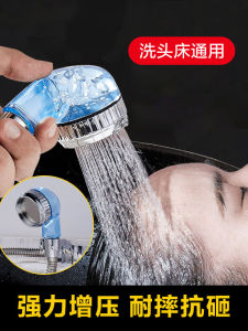 Supercharge Your Hair Salon Experience with Our High-Pressure Shower Head Compatible with Washing Bed Modern Plastic Design