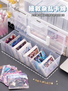 Transparent Card Storage Box Childrens Little Card Ultraman Card Organizer Box Dustproof with Cover Ye Ro Li Card Album