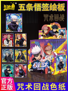 Bayu Manshu Battle Acrylic Colored Paper Authentic Anime Millet Two-Dimensional Peripheral Five Wu Sign Painting Signature Board