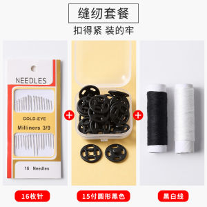 โปร่งใสเสื้อเด็กที่มองไม่เห็นปุ่มผู้ให้บริการ Lima ยี่ห้อวัสดุไนลอนป้องกันแสงเดินเหมาะสําหรับผ้าตกแต่งบ้าน