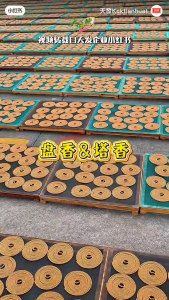 【易购乐】大自然 12小时纯檀香塔香（新山/老山/乌沉 250g/盒）天然香 塔香 盘香 小香 檀香 沉香 神料 香 拜拜 拜神 大自然 香粒 香塔 Sandalwood Agarwood Incense Joss Stick