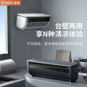 Edon Desktop Fan Wall Mounted Air Conditioning Fan Rechargeable 3rd Gear Spray Portable Semiconductor Cooling Home Office Kitchen Bladeless Fan