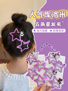 Kawaii Star Shaped คลิปผมสําหรับหญิงไม่ดึงหนังศีรษะ < Ne1> สไตล์อุปกรณ์เสริมผมสําหรับสาวน้อย Secure ผมผู้ถือ