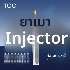 เครื่องฉีดยาชาแบบพกพาไร้สาย ไม่เจ็บปวด พร้อมจอ LCD ใช้งานได้ ชาร์จได้ และมีระบบดูดกลับ