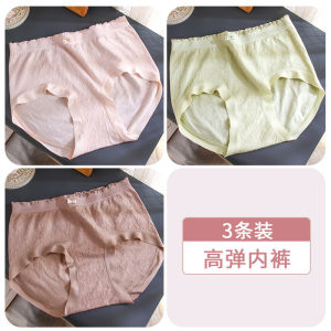 เซ็นเซชั่นชิ้นเดียวเอวสูง พลัสไซส์ ผู้หญิง ชุดชั้นใน ความยืดหยุ่นสูง สบาย กว้าง ผ้าไหม เป้าต้านเชื้อแบคทีเรีย