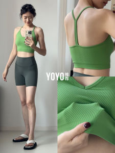 Professional Fitness Training Sports Vest Thin Sports Underwear Strap Yoga Strength Training Vest Quick Dry Moisture Wicking Solid Color