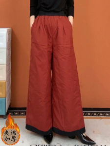 Ladieswear Winter Clothing Internet Celebrity Ethnic Style Thickened Cotton Pants Wide-Leg Pants Skort Pants High Waist Quilted to Keep Warm Slim Looking Womens Pants